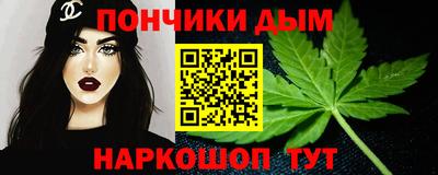 каннабис Апрелевка