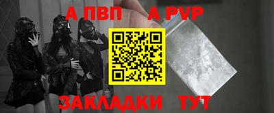 прущие крисы Азнакаево