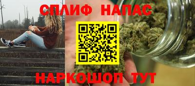 COCAINE Ипатово
