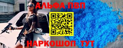 каннабис Апрелевка