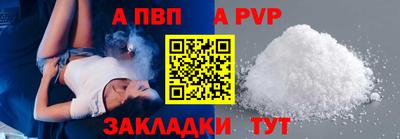 COCAINE Ипатово