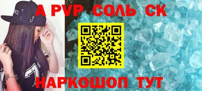 COCAINE Ипатово