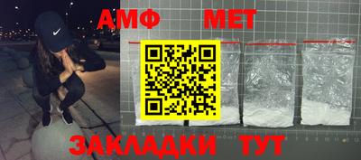 стафф Аргун