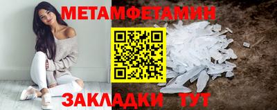 COCAINE Ипатово