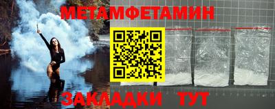 COCAINE Ипатово