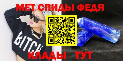 COCAINE Ипатово