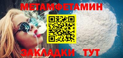 стафф Аргун