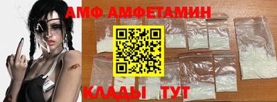 COCAINE Ипатово