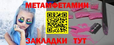 COCAINE Ипатово
