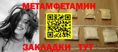 мефедрон мука Ирбит