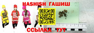 стафф Аргун