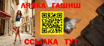 каннабис Апрелевка