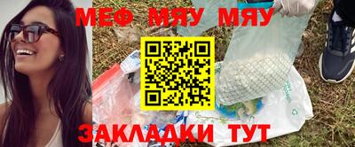 мефедрон мука Ирбит