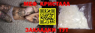 каннабис Апрелевка