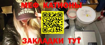 мефедрон мука Ирбит