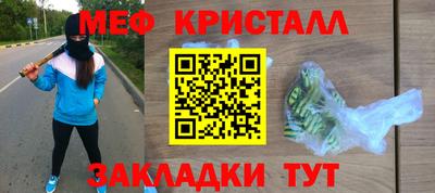 COCAINE Ипатово