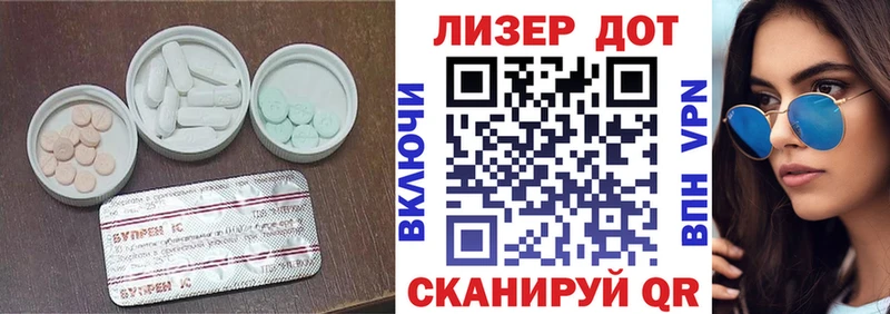 купить наркотик Бутурлиновка LSD-25 экстази ecstasy