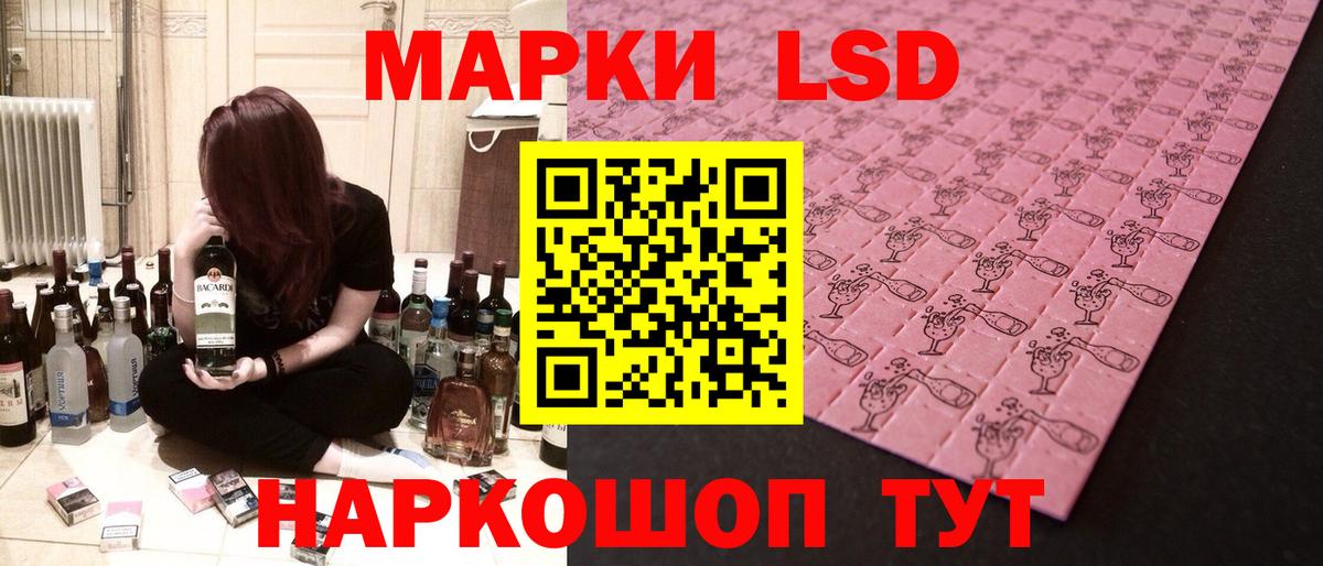 LSD-25 экстази ecstasy Бутурлиновка
