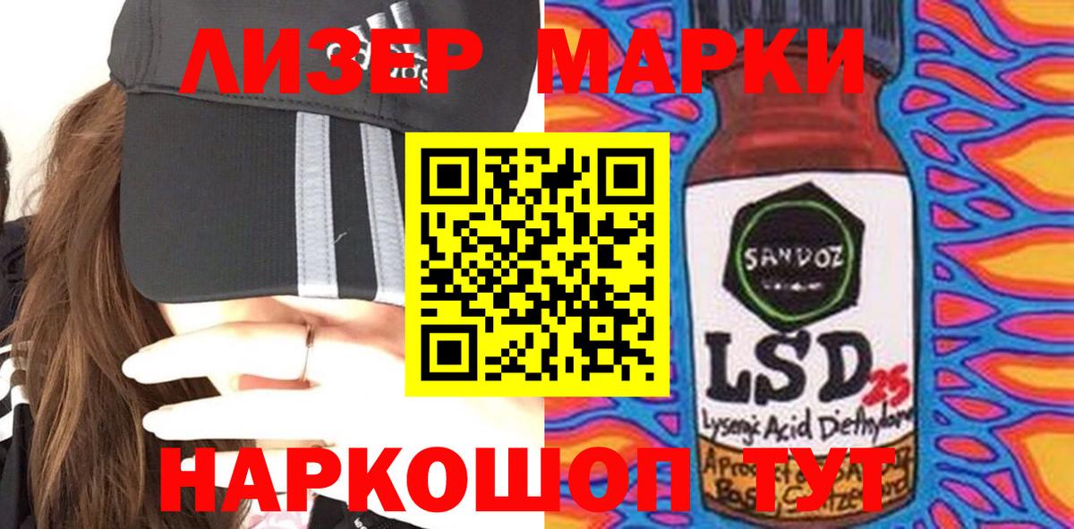 kraken рабочий сайт  ЛСД экстази  Бутурлиновка  Вход с VPN  LSD-25 экстази кислота 