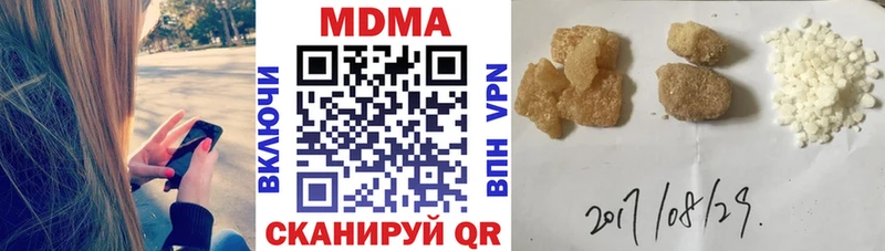 MDMA crystal  Бутурлиновка 