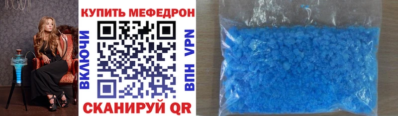 omg tor Бутурлиновка Меф мука