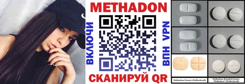 наркотики  Бутурлиновка  Метадон мёд 