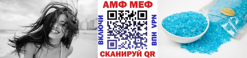 shop Telegram  Бутурлиновка  МЕТАМФЕТАМИН мет 
