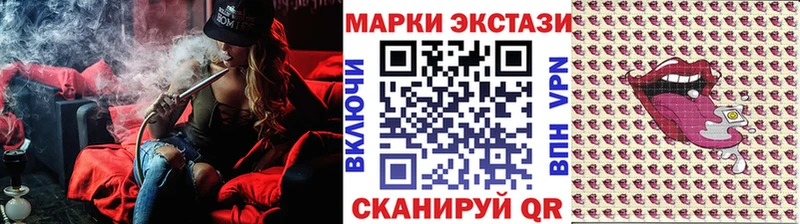 Марки 25I-NBOMe 1500мкг Бутурлиновка