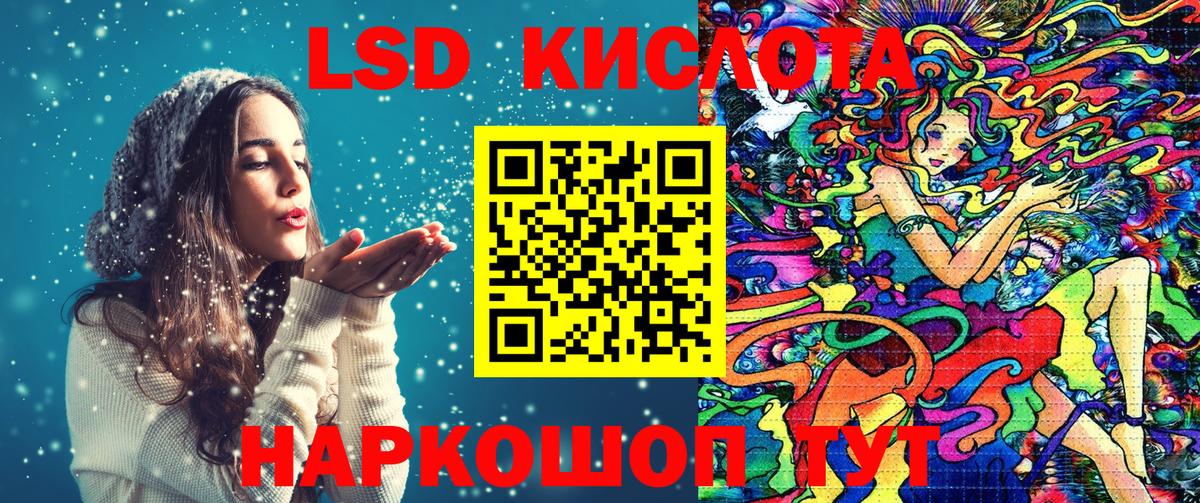 Марки 25I-NBOMe 1500мкг Бутурлиновка