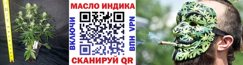 где найти наркотики  Бутурлиновка  ТГК вейп с тгк 