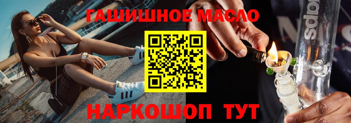 Дистиллят ТГК Wax Бутурлиновка