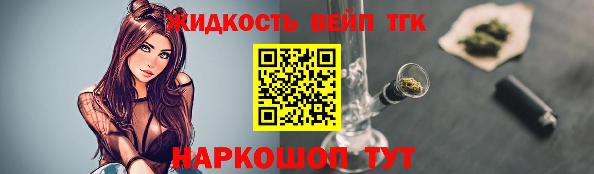 ТГК концентрат  Бутурлиновка 